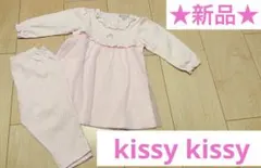 ★新品★ キッシーキッシー ワンピース＆パンツ セット　9M