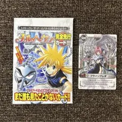 2026年最新】メルヘヴン カード ドロシーの人気アイテム - メルカリ