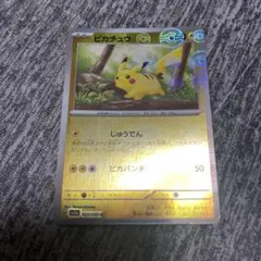 ①★ モンスターボールミラー　ピカチュウ C SV2a 151 025/165