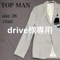 TOPMAN スキニーフィット ストライプテーラードジャケット 38 新品未使用のサムネイル
