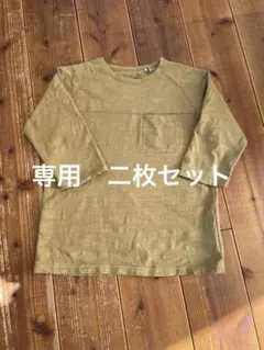 二枚セット　Give Life & Phatee グリーン 長袖カットソーのサムネイル