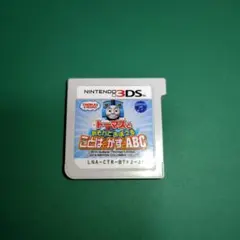 3DS トーマスとあそんでおぼえる ことばとかずとABC