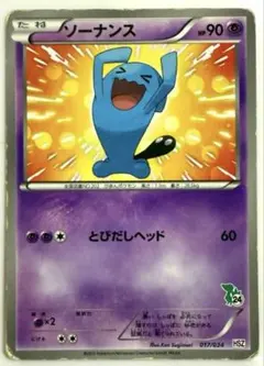 【SALE】ポケモンカード ソーナンス (DX・ガール・ピカチュウ・全国図鑑）