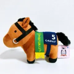 サラブレッドコレクション　OKぬいぐるみ6 【インディチャンプ】
