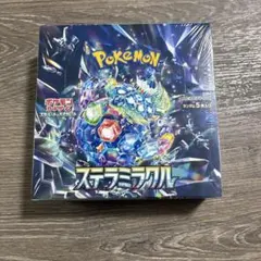 포켓몬 カードゲーム ステラミラクル 拡張パック シュリンクあり！