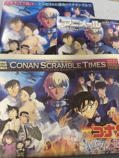 名探偵コナン　ハロウィンの花嫁　クリアファイル