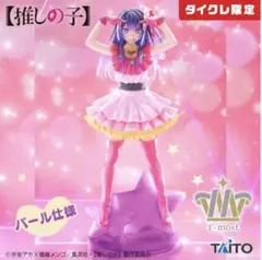 2026年最新】TAITO限定プライズの人気アイテム - メルカリ