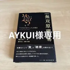 Item thumbnail for item 4e49ba6d-e531-420f-9f08-a2e6a7bcb708