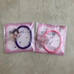 セーラーちびムーン　セーラーサターン　ヘアゴム2個セット