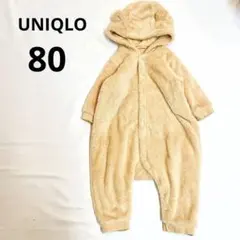 UNIQLO 80 くまちゃん　ボア　ロンパース　カバーオール　アウター　上着