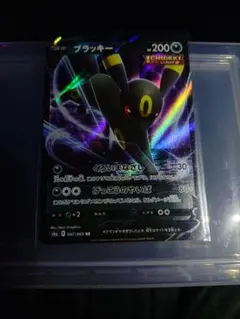 2026年最新】ブラッキーV srの人気アイテム - メルカリ