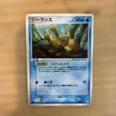 ジーランス ポケモンカード ジムプロモ ポケカ きおくにもぐる - メルカリ