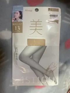最終価格　アツギ　美　限定色ストッキング　MーL クラストベージュ