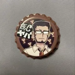 まじめにヤバシティ まじヤバ mzyb ヤバシティ エーミール 王冠型缶バッジ