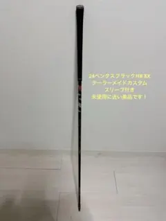 2026年最新】ベンタス限定の人気アイテム - メルカリ