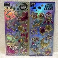 グリッターシャカシャカシール ファッション 宇宙2枚セット キラキラシール
