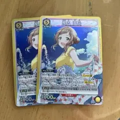 2026年最新】櫻木真乃 srの人気アイテム - メルカリ