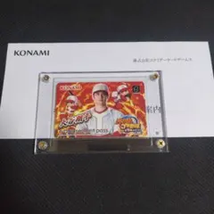限定非売品！e-amusement pass「パワフルプロ野球 大谷翔平」コナミ