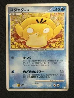 【美品】ポケモンカード　コダックlv19 026/096● Pt1 ギンガの覇道 I*i様 ポケモンカード コダック ○ Pt1 ギンガの覇道 026/096 - メルカリ ポケモンカードゲーム