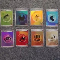 ポケモンカード 基本エネルギー 8枚セット 30th