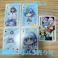 カラフルピーチ　るな　トランプカード 4枚セット　まとめ売り　おまけ付き