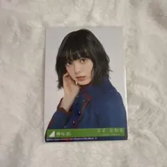 2026年最新】平手友梨奈 生写真 不協和音の人気アイテム - メルカリ