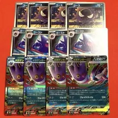 Item thumbnail for item bca69a06-ccb5-4b6c-b960-cf3e40a479a0