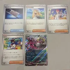 キチキギスEX デッキパーツ　5枚セット