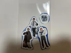 西畑大吾　シール