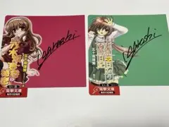乃木坂春香の秘密、小春原日和の育成日記/五十嵐雄策　直筆サイン入り店舗棚プレート