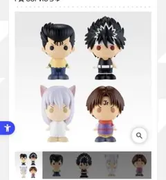 一番くじ 幽☆遊☆白書 暗黒武術会編 F賞 SOFVICちゅ コンプセット