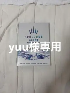 2026年最新】prologue [DVD]の人気アイテム - メルカリ