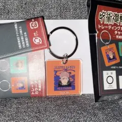 呪術廻戦 プラザ カラーアクリルチャーム ロフト 虎杖悠仁 大交流展 plaza