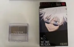 新品有り2点セット ケイト 呪術廻戦 五条悟 コラボ アイブロウ