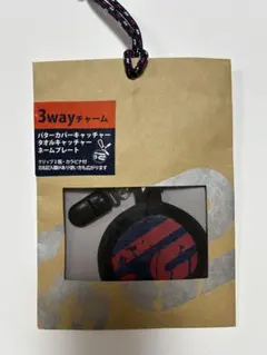 3wayチャーム 青赤グラフィック