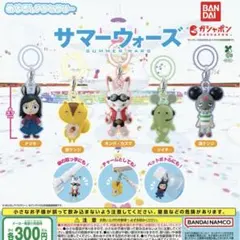 サマーウォーズ めじるしアクセサリー コンプセット