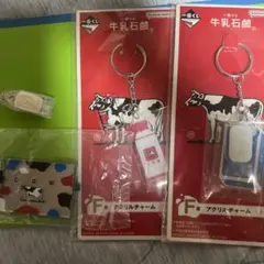 牛乳石鹸シリーズ　まとめ売り