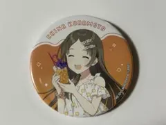 学マス スイパラ 等身缶バッジ 倉本千奈(凹みあり)