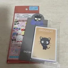 Sanrio Collector's Card Plus バツ丸のサムネイル