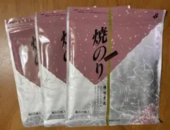 有明海苔　焼き海苔全形30枚のサムネイル