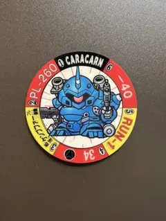 SDガンダム キャラカーン きゃらか〜ん CARACARN ケンプファー 貼付済
