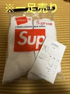 Hanes Supreme クルーソックス 一足売り　ホワイト　シュプリーム