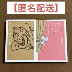 Yx様 リクエスト 2点 まとめ商品