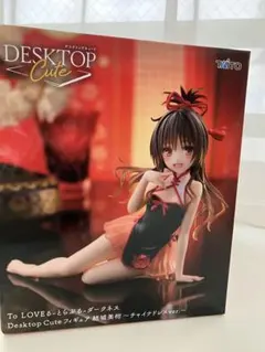 2025年最新】結城美柑 ダークネスverの人気アイテム - メルカリ