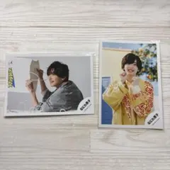 なにわ男子　道枝駿佑　公式写真　2枚まとめ売り