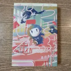 Item thumbnail for item 4fa94a31-f5c8-476e-a438-fca56daefb68