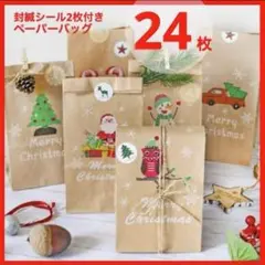 Mちゃま様 リクエスト 2点 まとめ商品