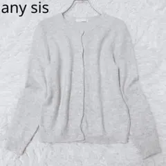 エニィスィス　カーディガン　カジュアル　上品　グレー　サイズ2 Mサイズ相当