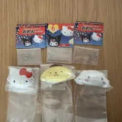 サンリオキャラクターズミニチュア おめんコレクション 3点セット