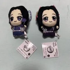 鬼滅の刃 ちびぐるみ 胡蝶カナエ・胡蝶しのぶ